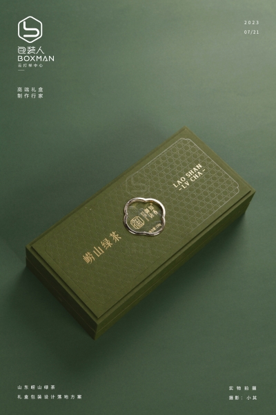 ��ɽ�G��Y���O(sh��)Ӌ(j��)�c��ط���